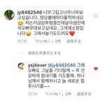 연예인 인성 갑