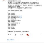 [댓글부탁해] 요즘 초딩들 줄임말 <b>개신</b>기ㅋㅋㅋㅋㅋ