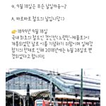 제가 그렇게 넌 <b>씨눈</b>인가여?