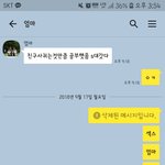 [드루와] 카톡 삭제기능 대참사