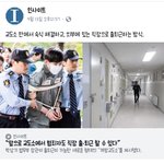 [드루와] 얘들아 이거 봤어??