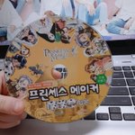 [드루와] 나 프린세스 메이커 <b>CD</b> 찾음ㅋㅋㅋㅋㅋ