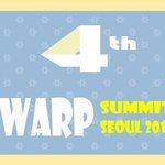 전 세계가 주목