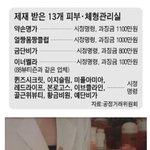 김유정 경락 코 성형