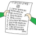 관심없는데 카톡 <b>칼</b><b>답</b>하지는 않지?