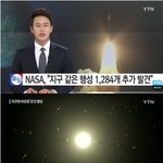 [명랑엽떡] 지구와 비슷한 환경을 가진 <b>행성</b>들