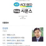 [명랑엽떡] 우리나라 침대<b>업계</b> 투톱 에이스와 시몬스의 진실