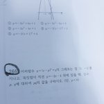중 3 수학인데 <b>천재</b>들아 나 좀 도와줘