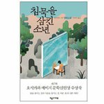 [드루와] 근데 이쁜애들은