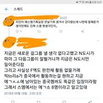 [EXO] 짹<b>서치</b>하다 봤음 엓컴백예상
