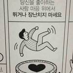 [드루와] <b>톡선</b>에 아이돌 글보고 생각났는데