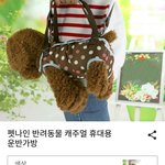 [댓글부탁해] 얘들아 이거 그냥 <b>학대</b>하라는거냐
