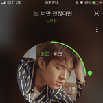 [인피니트] 문<b>투어</b>케해