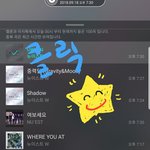[뉴이스트] 클릭별(스타) <b>워즈</b> 공짜별(~20:30)