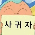 본진 맞추기 하장장장
