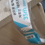 [드루와] ㅇㅏㅋㅋㅋ다이소에서 손으로 쉽게 자르는 <b>테이프</b>샀는데