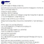 <b>페미니즘</b>을 포기한 유튜버 ( 메듀사)