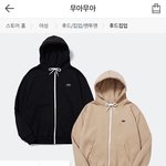 [댓글부탁해] 얘들아 <b>이</b> 후드<b>집</b>업 어떰