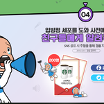 [윰세] 세상에 윰세 폰겜이라니