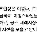 [EXO] 조사람성 내일 <b>라스</b>나오는데