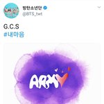 [방탄공카방] 꾹의 마음