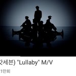 [모두드루와] 뮤비 공개 24시간 내에 1000만뷰