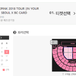 [댓글부탁해] 블랙<b>핑크</b> 콘서트 매진됨 ㅠㅠ