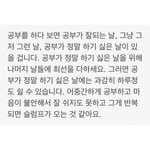 [댓글부탁해] 미친 <b>인티</b> 정지 당했어