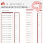 [EXO] 한가지 증거 <b>포착</b>함