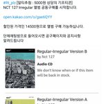 [NCT] 여기 앨범 공구하는 곳