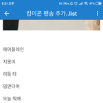 [댓글부탁해] 아이콘 역대 <b>팬송</b> 모음.jpg