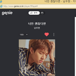 [인피니트] <b>우현</b>군 노래 너무 좋구만