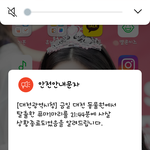 헐 <b>퓨마</b> 죽였대