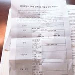 [댓글부탁해] 이거 어케하는거임 뭐 골라야대