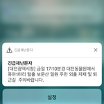 대전 동물원 <b>퓨마</b> 사살됐대