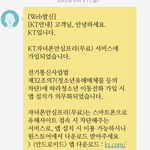 [댓글부탁해] 빨리급함ㅠ문자가냐??