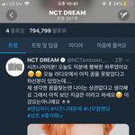 [NCT] 간지성 <b>명언</b>...