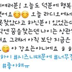 [NCT] <b>지성</b>이나 도영이나 말 정말 따뜻하게 하는것같다