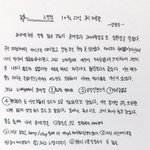 [NCT] 정우의 연습생일지ㅜㅜ