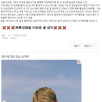 [EXO] 이거 정리 잘했다ㅋㅋㅋ 뼈<b>때</b><b>림</b>