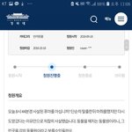 [드루와] 얘들아 <b>청원</b> 한번씩만하자ㅠ