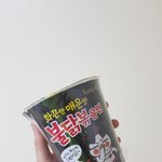 공부 다하고 불닭먹을꺼<b>얌</b> ~!!!
