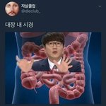 [댓글부탁해] 싸웠던 친구가 날 너무 귀여워한다?????