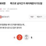 [EXO] 사모년이 하고다니는 <b>정치</b>질 중 일부