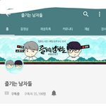 축구좋아하는애들 이분구독해
