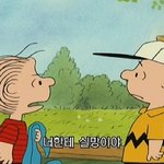 아니 내 짝남 뭐야..<b>어장</b>인가