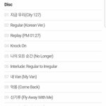 [NCT] 근데 이거 <b>러닝</b>투유랑 백투유