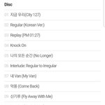 [NCT] 근데 앨범에 <b>스토리</b>있다는게