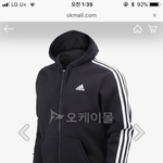 [드루와] 이거 <b>진품</b>맞지??