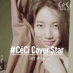 안시성 봄? 배성우가 맡은 역할 수지 ㅋㅋㅋㅋㅋㅋ